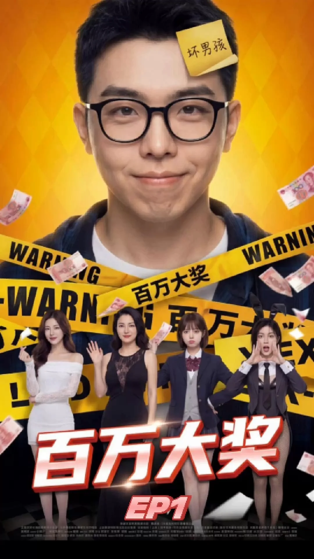 百万大奖/家庭禁忌挑战